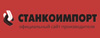Запчасти для оборудования  СТАНКОИМПОРТ